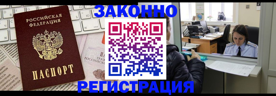 регистрация для школы в Астраханской области
